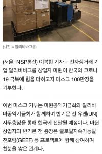 韩国NPS通信报道